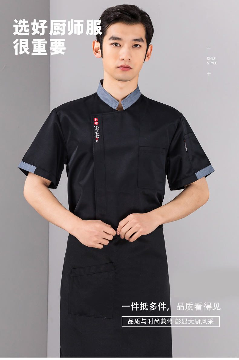 Ruyi short-sleeved hotel chef uniform top H01-2022-22