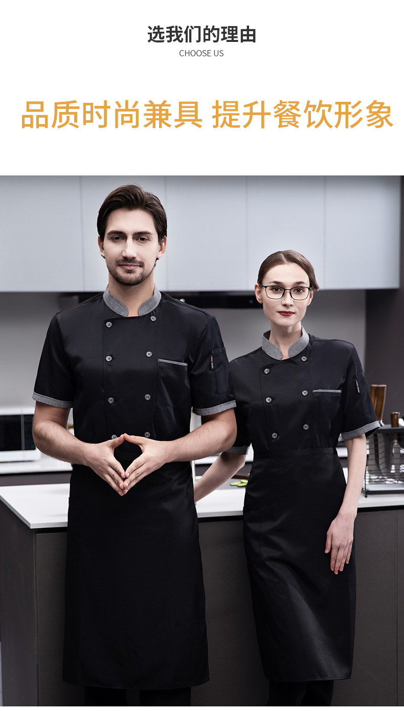 Imitation khaki short-sleeved chef uniform top H03-gray collar double row