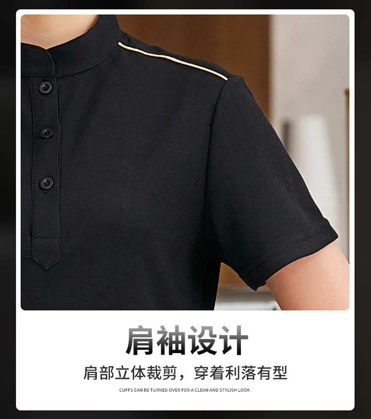 Stand collar T-shirt waiter work clothes top H02-22LY070-073