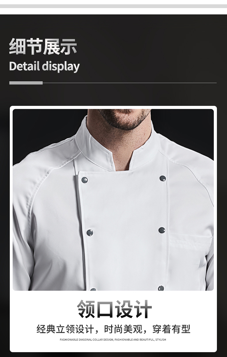 Curved sleeve double-breasted imitation cotton short-sleeved chef uniform H02-22LY156-158