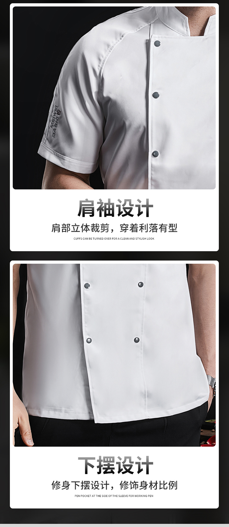 Curved sleeve double-breasted imitation cotton short-sleeved chef uniform H02-22LY156-158