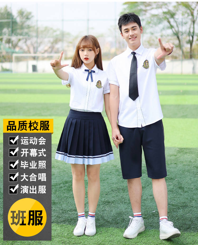 Junior high school graduation photo sports meeting class uniform summer performance costume short-sleeved school uniform two-piece suit female model H23-022 (including badge)