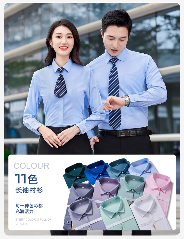 Bamboo fiber business short-sleeved shirt for men and women 81-696 short-sleeved men