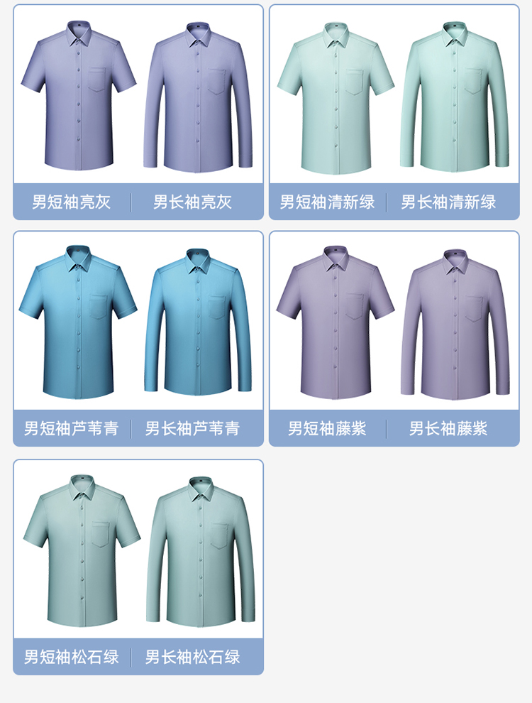 Bamboo fiber business short-sleeved shirt for men and women 81-696 short-sleeved men