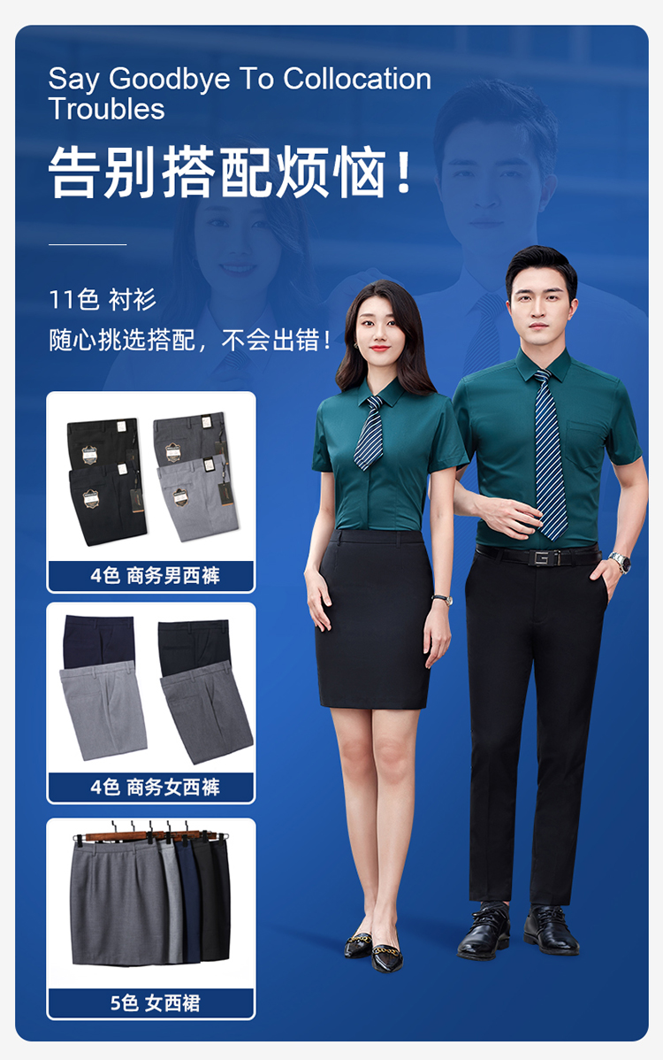 Bamboo fiber business short-sleeved shirt for men and women 81-696 short-sleeved men