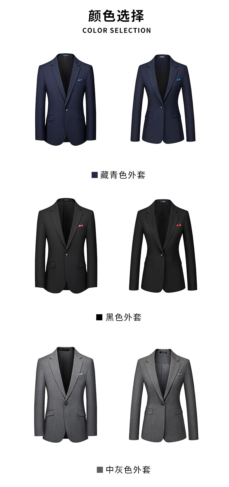 Fashion professional suit jacket 81-6693 suit jacket men