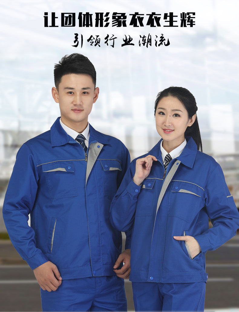 Full process polyester cotton fine twill reflective bud long-sleeved workwear CYC-0058 long-sleeved suit