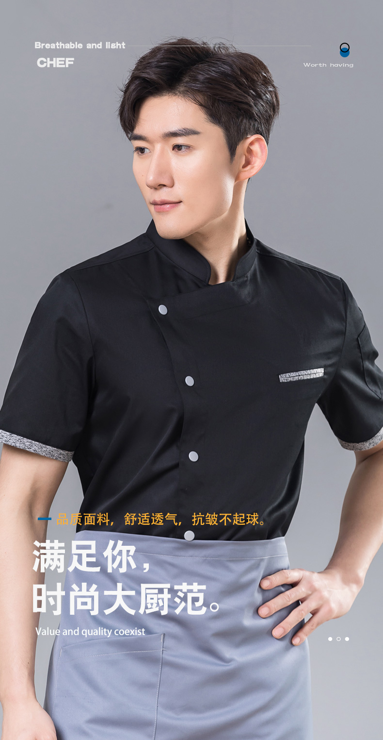 Contrast gray pocket restaurant hotel chef uniform short-sleeved top universal style H01-2023-14