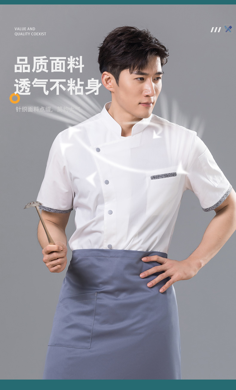 Contrast gray pocket restaurant hotel chef uniform short-sleeved top universal style H01-2023-14