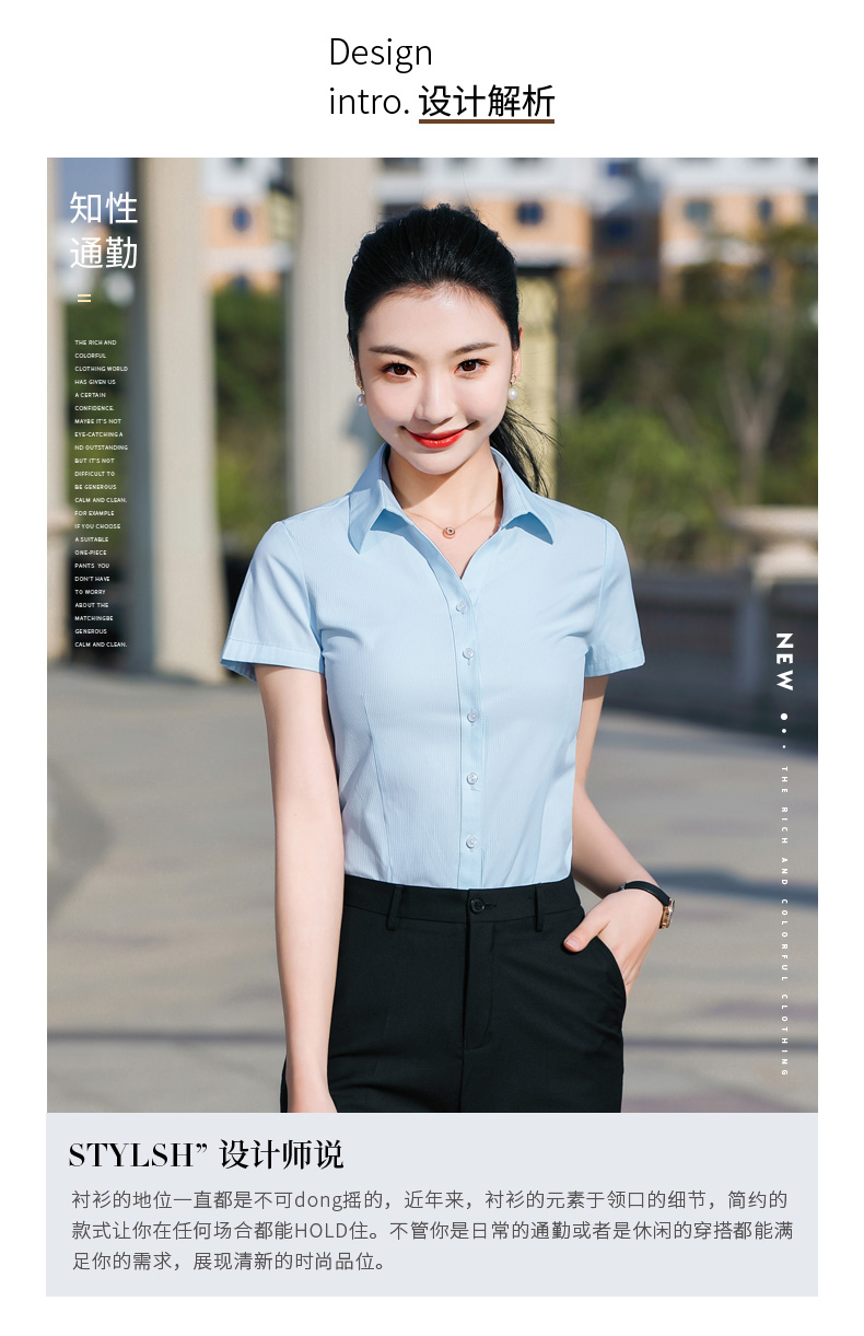 V-neck urban casual fine twill short-sleeved shirt women 171-325 short-sleeved shirt women