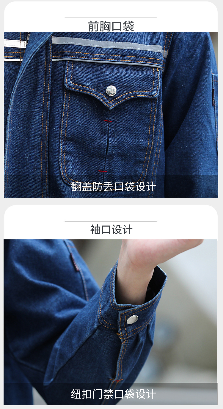 Double-layer thickened denim long-sleeved work suit B11-YL-6001