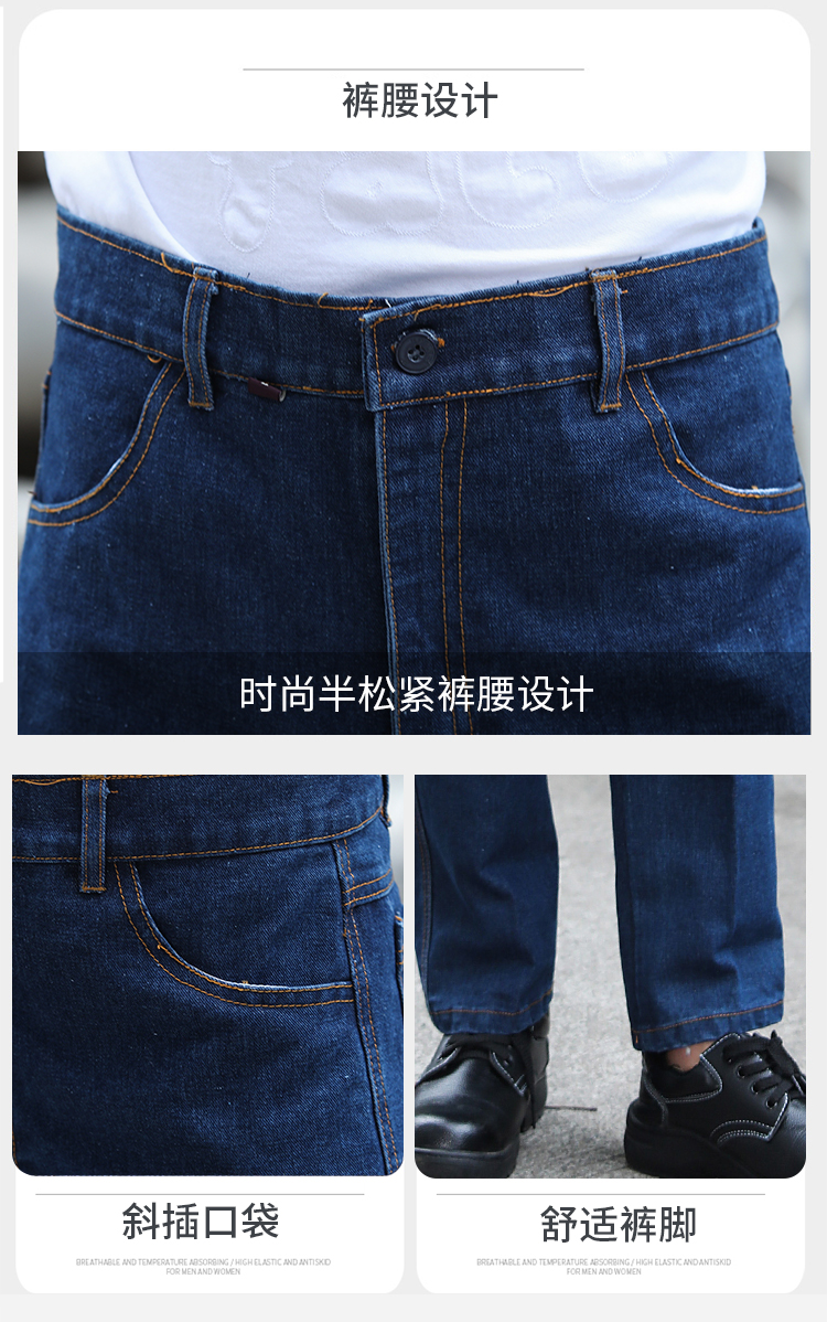 Double-layer thickened denim long-sleeved work suit B11-YL-6001