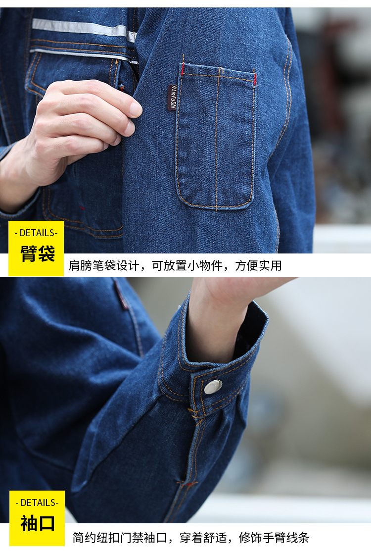 Double-layer thickened denim long-sleeved work suit B11-YL-6001