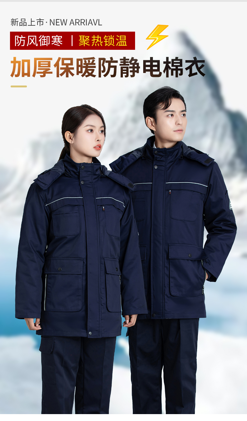 New anti-static workwear cotton coat H22-2369