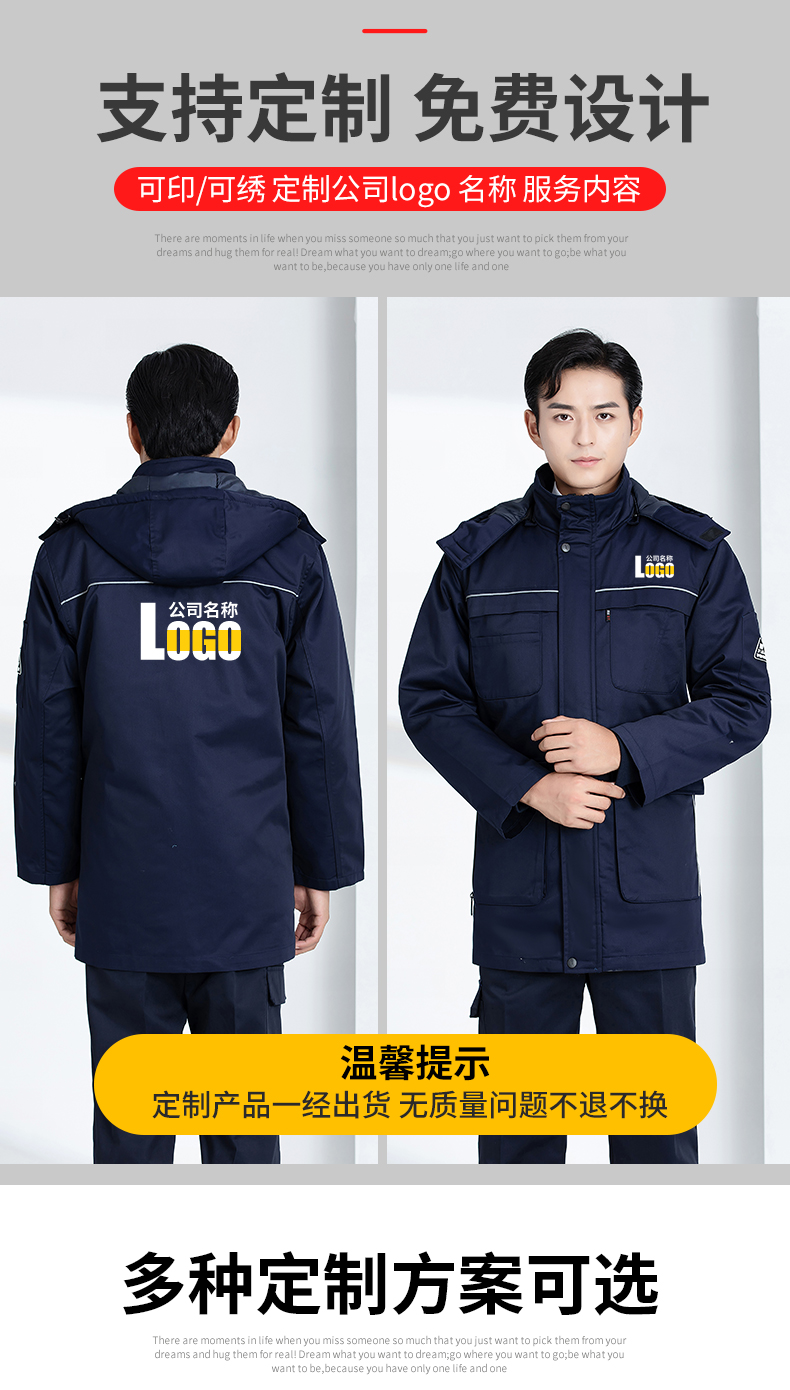 New anti-static workwear cotton coat H22-2369