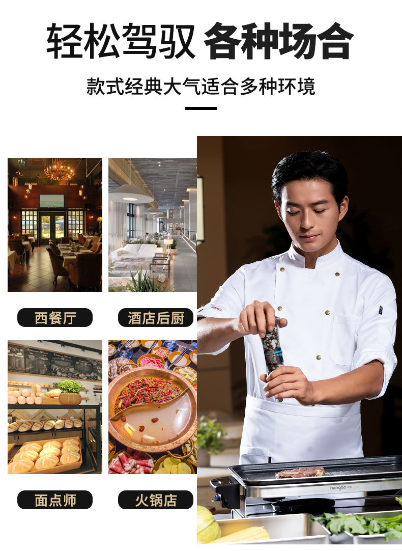 Pointed brass button long-sleeved chef uniform work clothes H02-22601