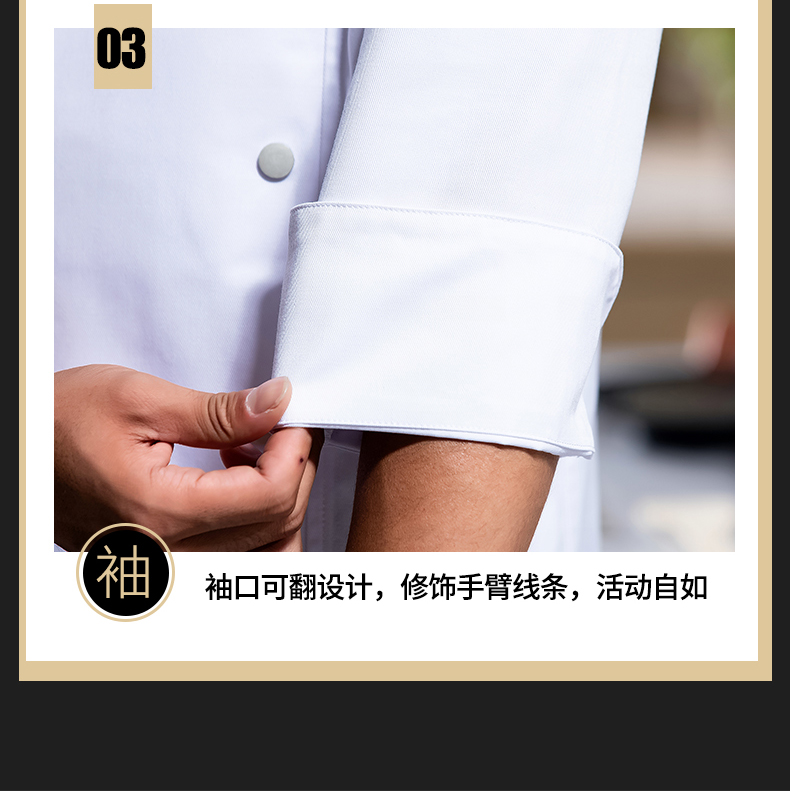 Hong Kong version double-breasted long-sleeved chef uniform H02-22606