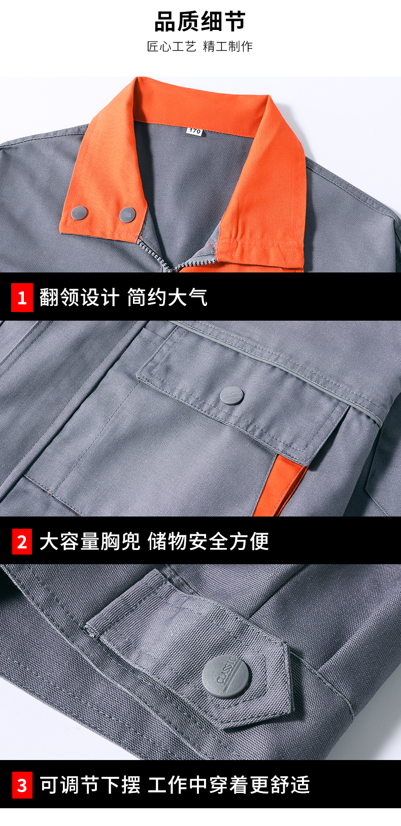 Thick polyester-cotton three-dimensional pocket workwear G01-F853