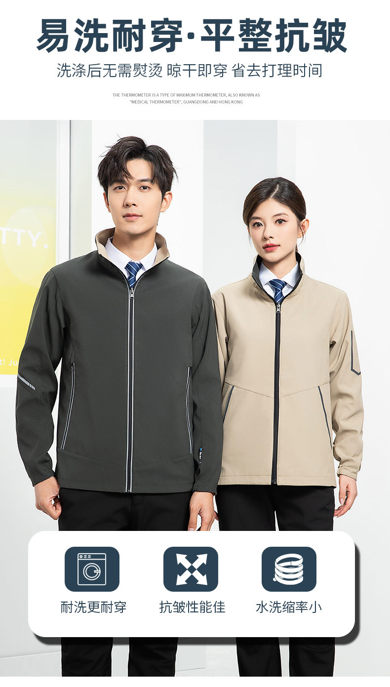 100% polyester 150D full matte high elastic double-sided jacket work clothes H06-7001