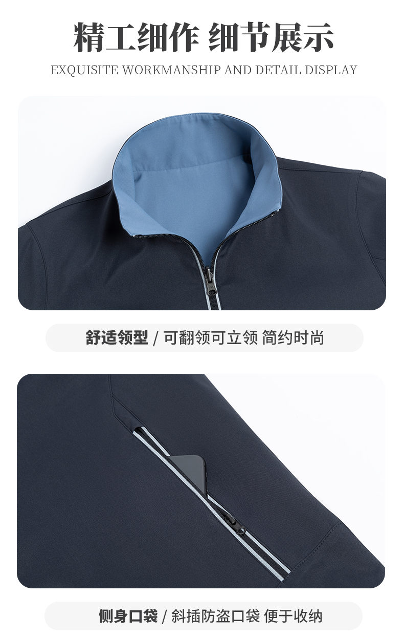 100% polyester 150D full matte high elastic double-sided jacket work clothes H06-7001