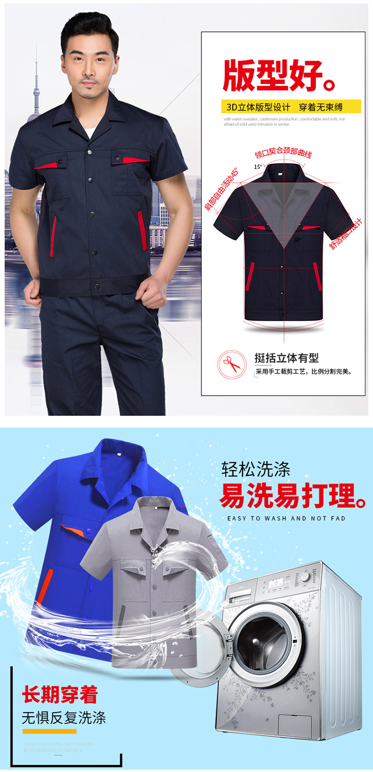 Full process polyester cotton breathable spring and summer button short-sleeved suit work clothes H06-6008 top