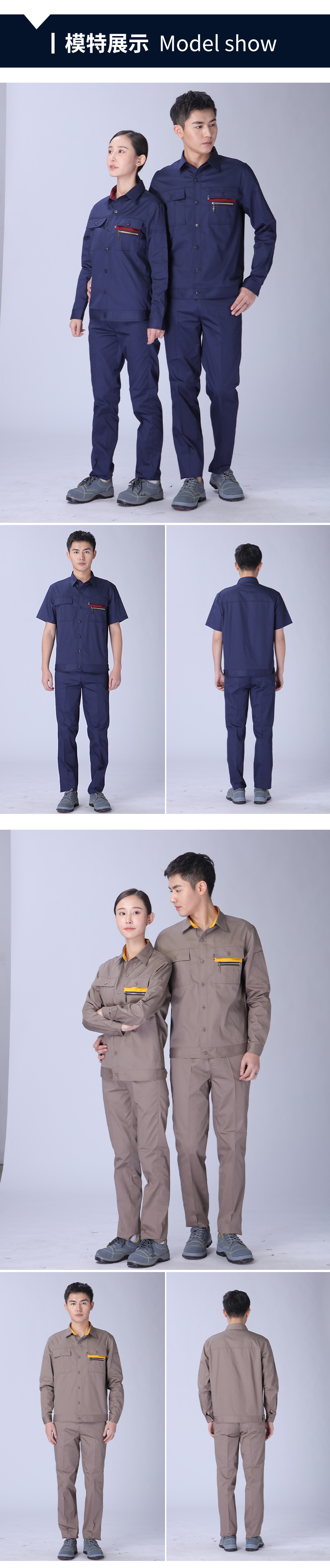 Pure cotton fine twill summer and autumn thin long-sleeved work clothes suit G06-2011 long sleeve