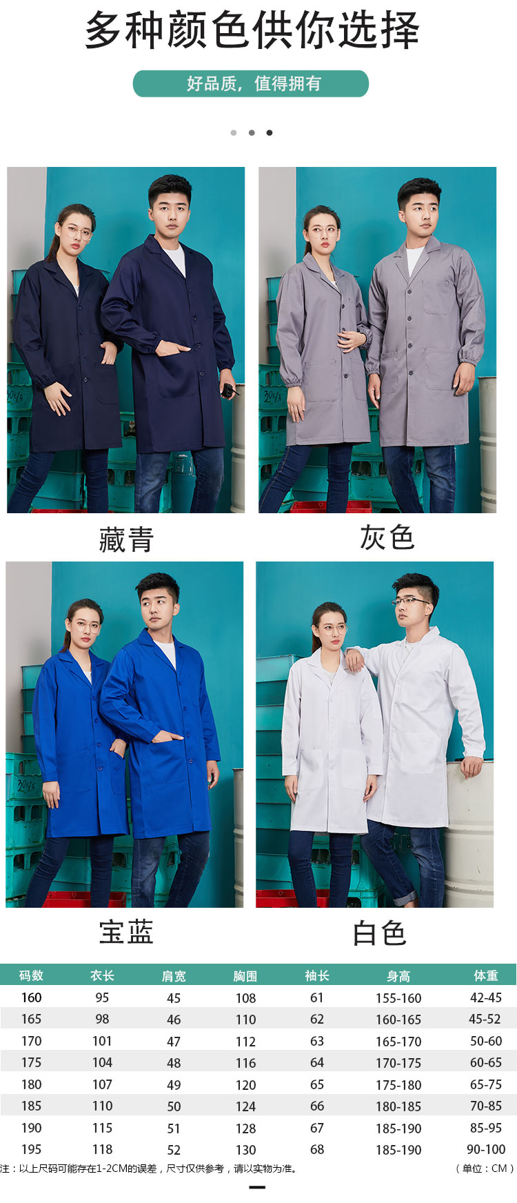 Full-process solid color workshop long-sleeved coat B02-R003