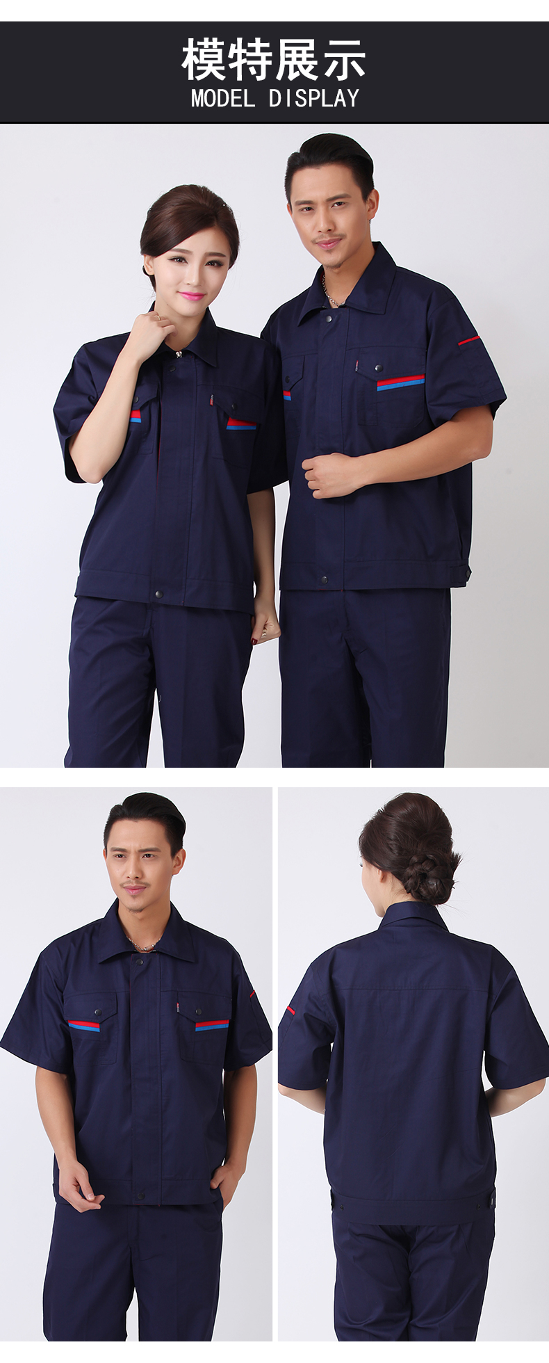 Full-process polyester-cotton fine twill color stripe short-sleeved workwear B06-S4 top