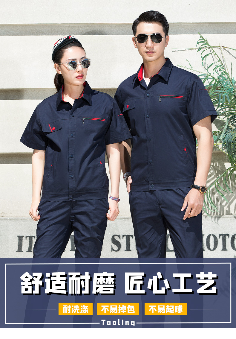 Full-crafted cotton fine twill short-sleeved workwear B06-S1 top