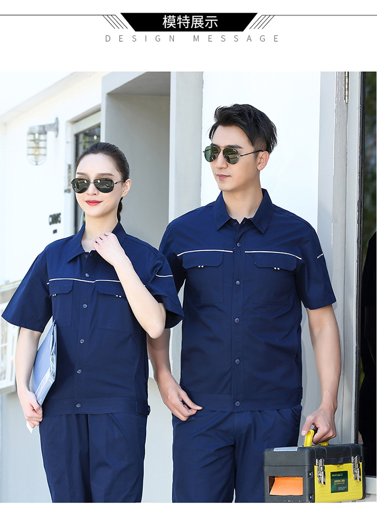 Pure cotton small webbing thin short-sleeved workwear H06-902 top