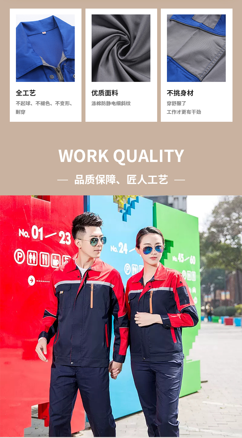 Full process polyester cotton fine twill long sleeve workwear suit HBY-SL1001-1005 suit