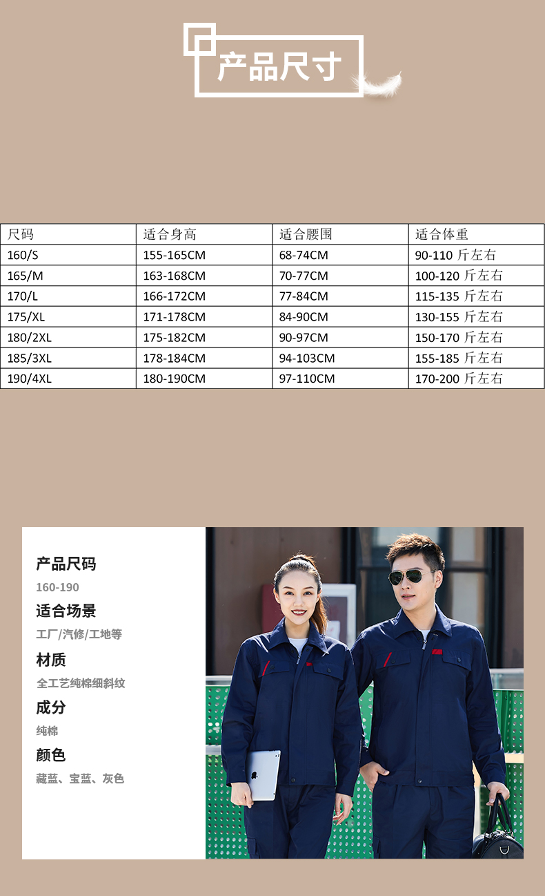 Full-process pure cotton fine twill summer long-sleeved zipper workwear top HBY-SCL1301-1303 top