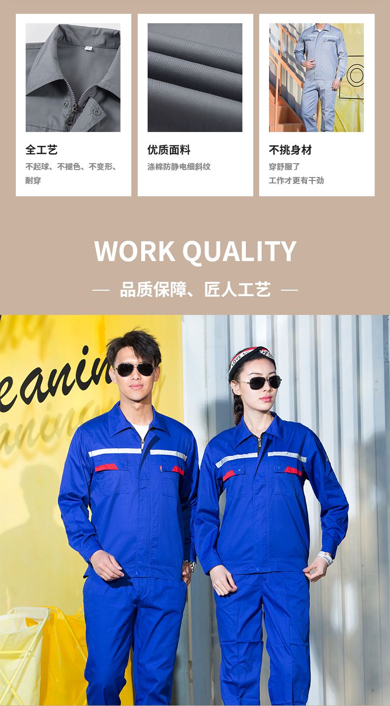 Full process polyester cotton anti-static fine twill summer long-sleeved workwear suit HBY-SWL1001-1003 suit