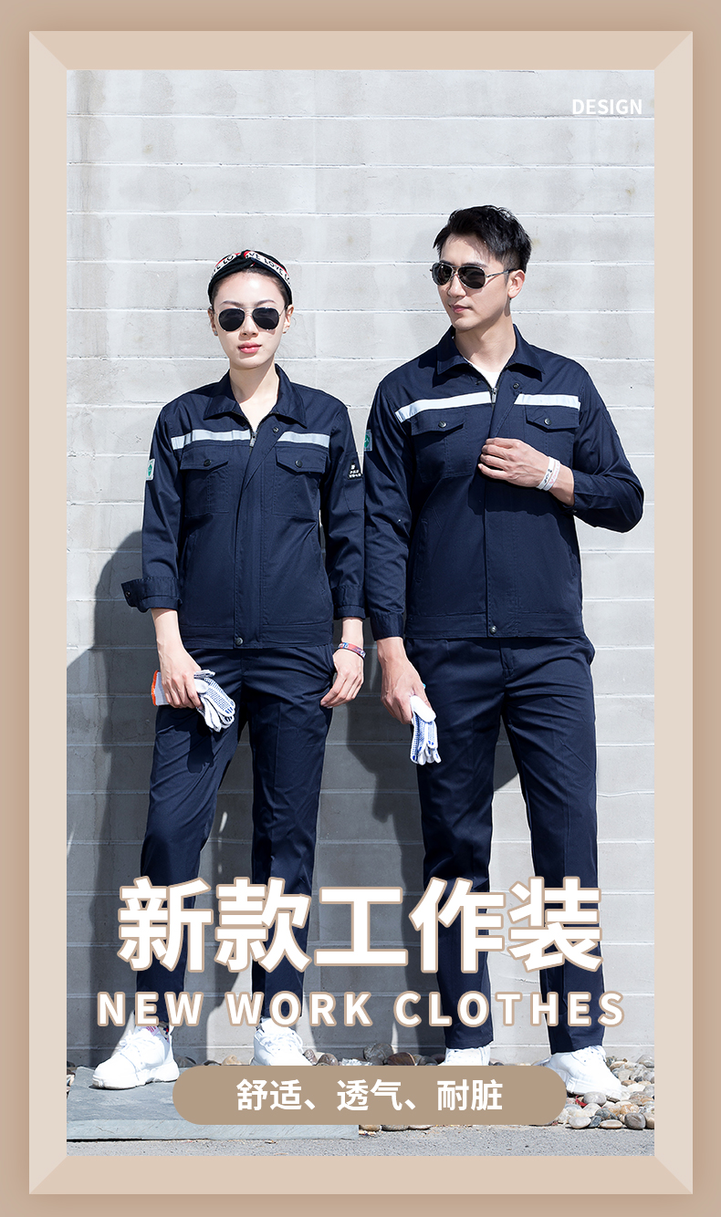 Full process polyester cotton anti-static fine twill summer long sleeve straight reflective strip workwear suit HBY-SWL1301-1304 suit