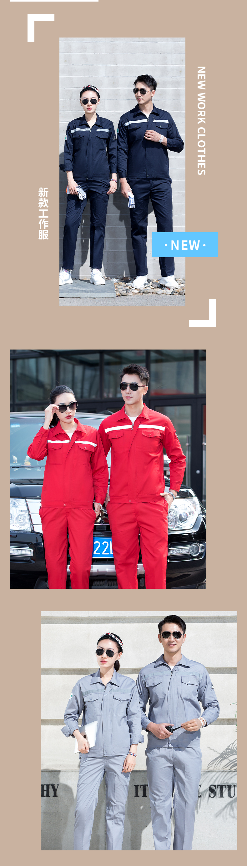 Full process polyester cotton anti-static fine twill summer long sleeve straight reflective strip workwear suit HBY-SWL1301-1304 suit