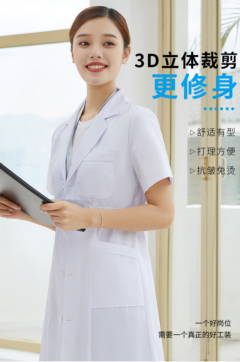 270g polyester cotton short sleeve long laboratory white coat H15-Y201 female