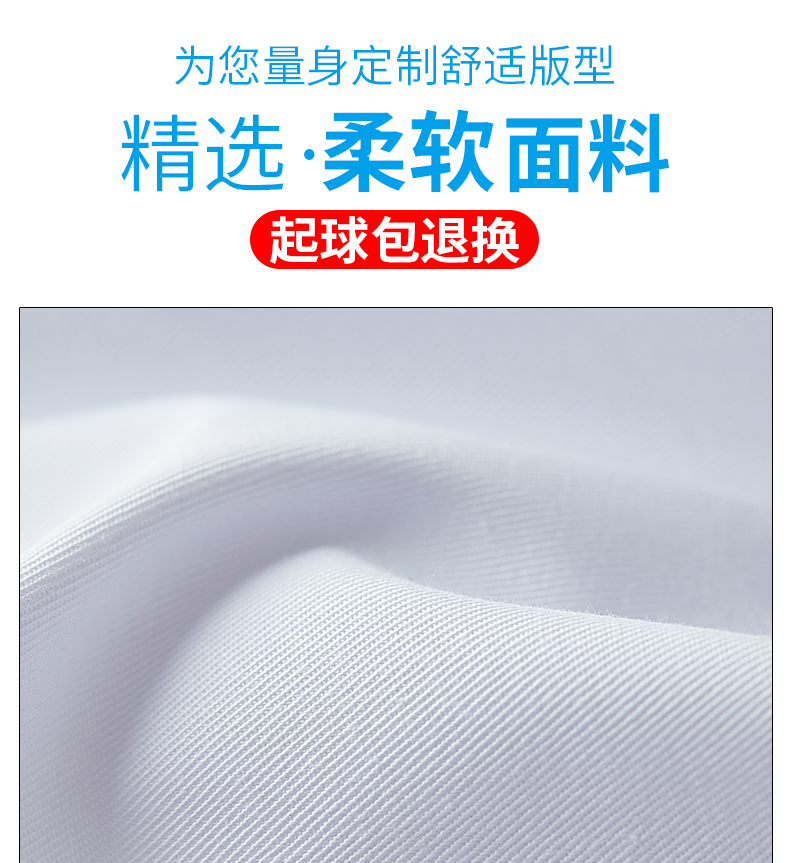 270g polyester cotton short sleeve long laboratory white coat H15-Y201 female