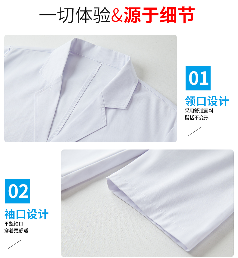 270g polyester cotton short sleeve long laboratory white coat H15-Y201 female