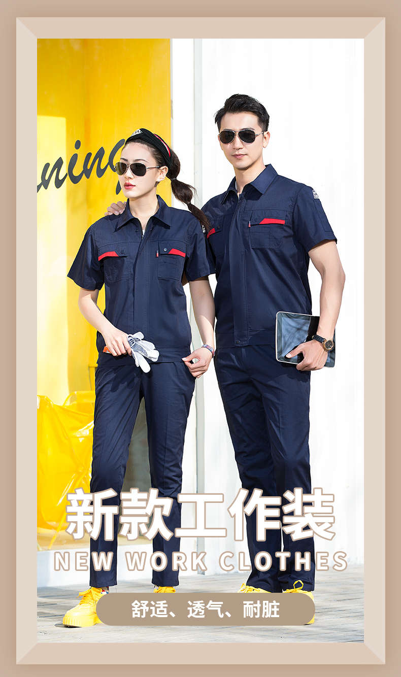 Full process polyester cotton anti-static fine twill summer short-sleeved workwear suit HBY-SW1001-1003 suit