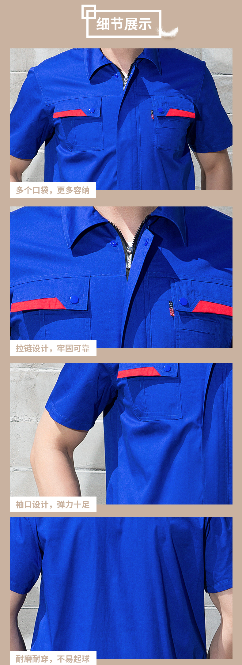 Full process polyester cotton anti-static fine twill summer short-sleeved workwear suit HBY-SW1001-1003 suit