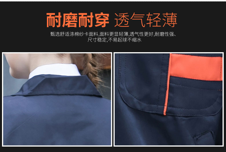 Judou Spring and Autumn Long Sleeve Workwear Labor Protection Clothing Top B16-13 Top