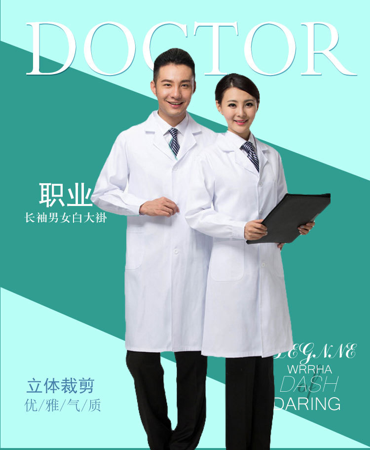 170g nurse female summer short-sleeved white coat work uniform B10-0526625 short-sleeved female