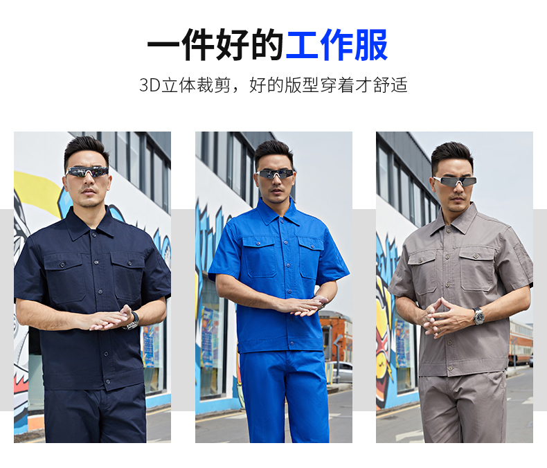 Pure cotton long-sleeved work clothes suit H29-1808 long-sleeved