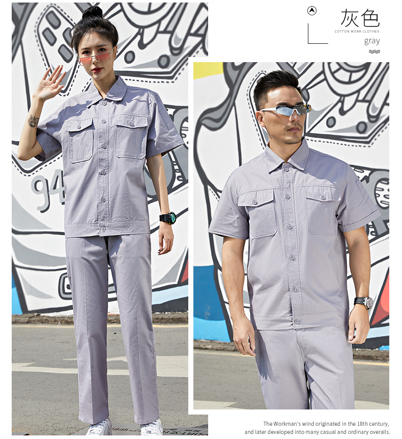 Pure cotton long-sleeved work clothes suit H29-1808 long-sleeved