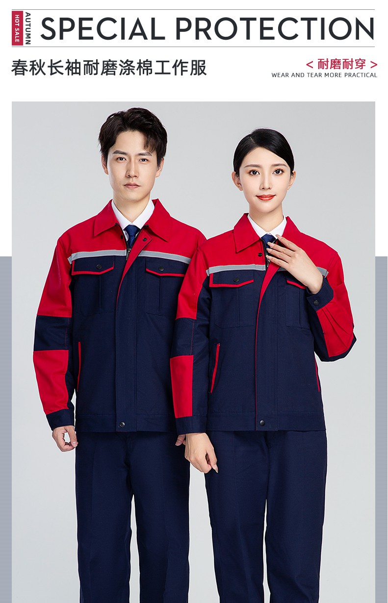 Polyester cotton brushed canvas long sleeve wear-resistant work clothes suit H28-006 with lining