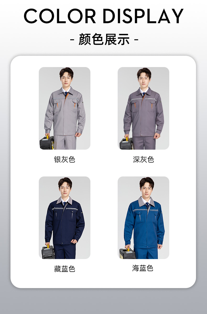 Polyester cotton long sleeve work clothes suit H28-008