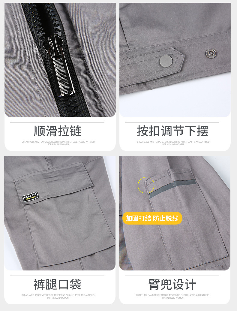 Full-process colorful small zipper polyester cotton long-sleeved workwear HBY-SL35-SL361 suit