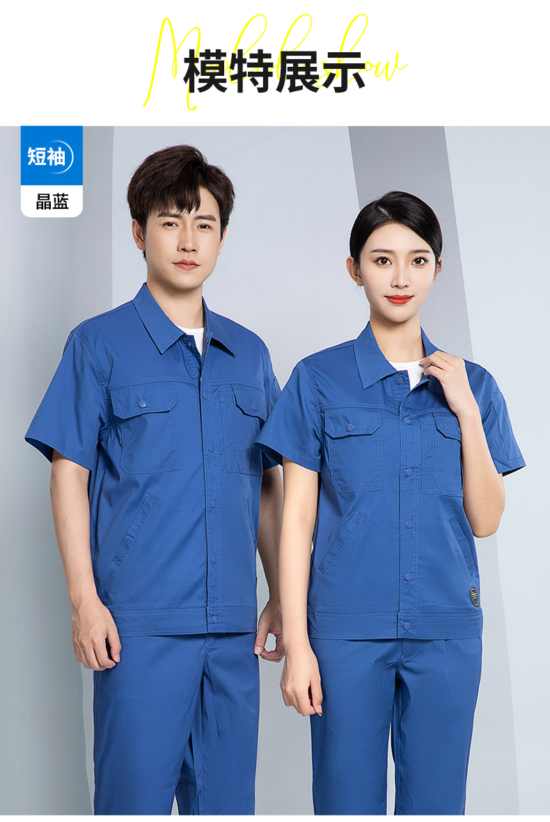 Breathable sweat-absorbent cotton short-sleeved work clothes suit H28-SYX7D