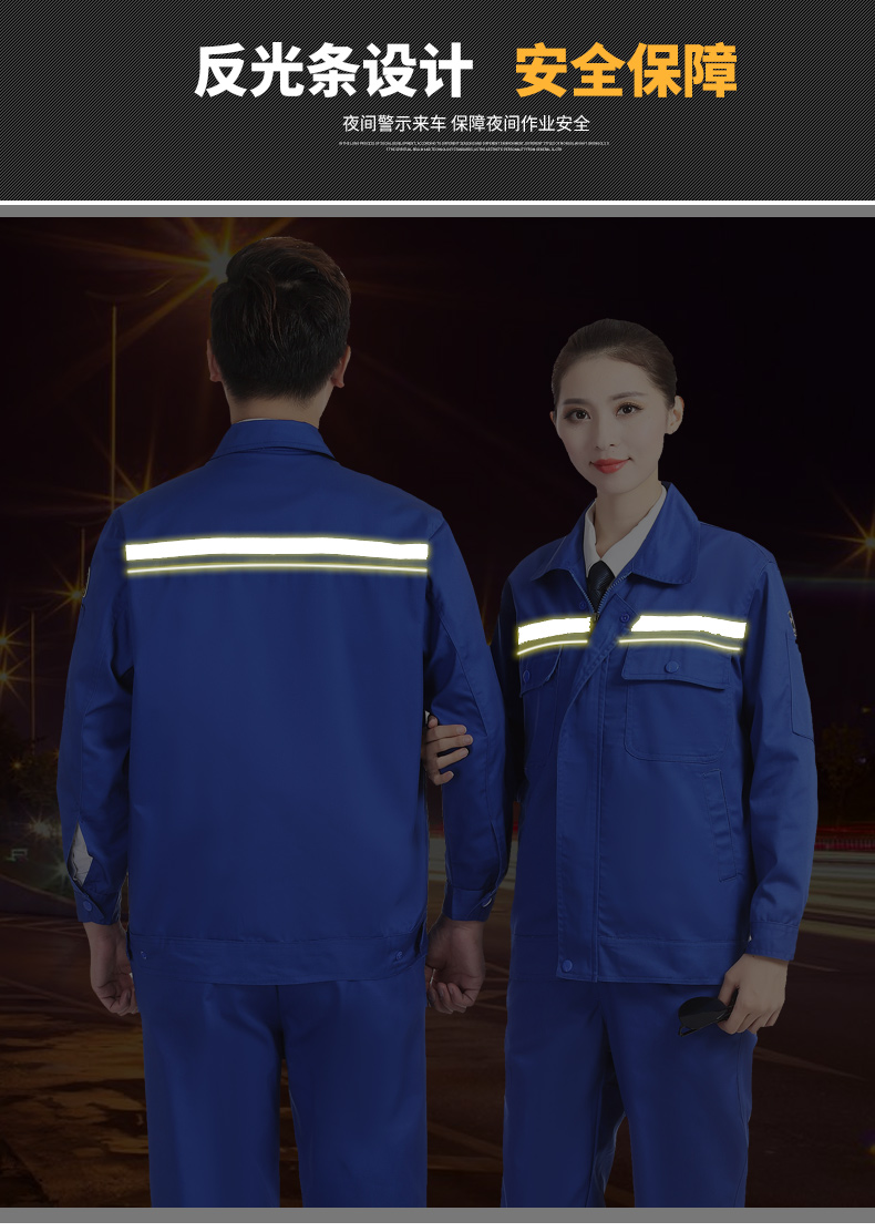 Double anti-static spring and autumn long-sleeved workwear H22-914