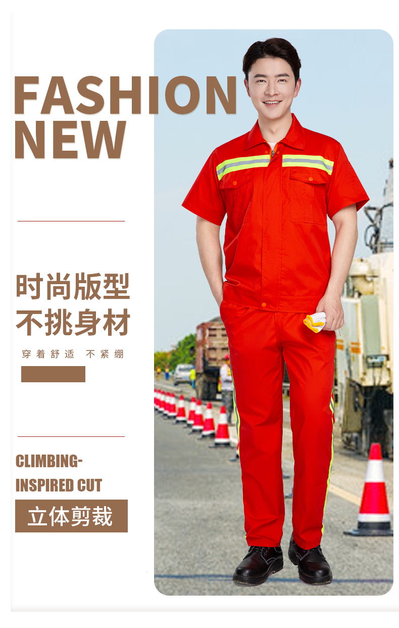 Full process polyester cotton red sanitation short-sleeved work clothes H22-2207